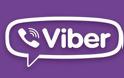 Το Viber για iPhone αναβαθμίστηκε σημαντικά με νέα χαρακτηριστικά