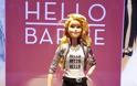 ΠΡΟΣΟΧΗ! Η νέα Barbie είναι... «κατάσκοπος» και ενδέχεται να απειλεί τα παιδιά σας