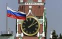 Συρρικνώθηκε κατά 3,7% η ρωσική οικονομία