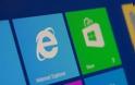 Τέλος στην υποστήριξη των παλαιότερων εκδόσεων του Internet Explorer από την Microsoft