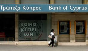 Η Τράπεζα Κύπρου πούλησε τρία ξενοδοχεία - Φωτογραφία 1