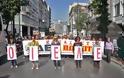 ΟΙΕΛΕ: Συμμετοχή στην απεργία ΓΣΕΕ - ΑΔΕΔΥ στις 3 Δεκεμβρίου