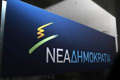 Αμφίρροπο το αποτέλεσμα της δεύτερης θέσης στις εκλογές της ΝΔ