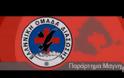 ΑΠΙΣΤΕΥΤΟ βίντεο από την αποστολή της Ελληνικής Ομάδας Διάσωσης Μαγνησίας στη Λέρο - Φαρμακονήσι