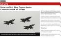 BBC: Γιατί η Κύπρος στηρίζει τη βρετανική στρατιωτική ανάμιξη στη Συρία