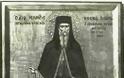 7514 - Ο άγιος ιερομάρτυς Κοσμάς. Πρώτος του Αγίου Όρους. Τα κατά την εύρεσιν και ανακομιδήν του ιερού αυτού λειψάνου - Φωτογραφία 3