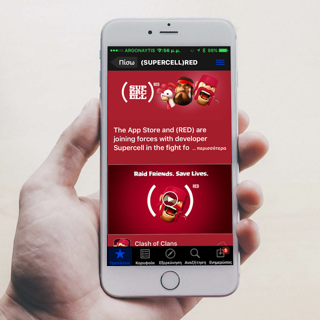Η Apple συνεργάζεται με κορυφαίες εφαρμογές για την καταπολέμηση του AIDS - Φωτογραφία 2