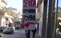Η νέα πινακίδα για τις λακκούβες στην Τρίπολη