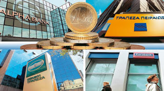 Ανακεφαλαιοποίηση Τραπεζών: Ενα από τα μεγαλύτερα οικονομικά σκάνδαλα - Φωτογραφία 1