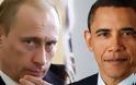Έγινε η συνάντηση Ομπάμα-Πούτιν: Σε ποιον ομόλογο του ο Πούτιν έδειξε ιδιαίτερη... χαρά;