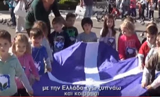 Το βίντεο που ενώνει τους Έλληνες όλης της γης - Φωτογραφία 1