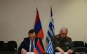 Υπογραφή Προγράμματος Στρατιωτικής Συνεργασίας με την Αρμενία - Φωτογραφία 1