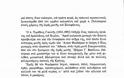 7521 - Η αναφορά του περιοδικού ΠΡΩΤΑΤΟΝ στη κοίμηση του Οσίου Πορφυρίου του Καυσοκαλυβίτου - Φωτογραφία 7