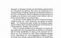 7521 - Η αναφορά του περιοδικού ΠΡΩΤΑΤΟΝ στη κοίμηση του Οσίου Πορφυρίου του Καυσοκαλυβίτου - Φωτογραφία 9