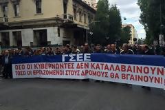 ΟΛΟΚΛΗΡΩΘΗΚΑΝ ΟΙ ΠΟΡΕΙΕΣ ΣΤΟ ΚΕΝΤΡΟ ΤΗΣ ΑΘΗΝΑΣ