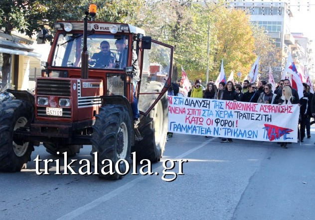 Μεγάλη η απεργιακή συγκέντρωση και πορεία του ΠΑΜΕ σήμερα στα Τρίκαλα [photos+video] - Φωτογραφία 5