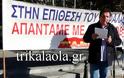 Μεγάλη η απεργιακή συγκέντρωση και πορεία του ΠΑΜΕ σήμερα στα Τρίκαλα [photos+video] - Φωτογραφία 2