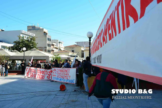 Η κινητοποίηση του ΠΑΜΕ στο Άργος - Φωτογραφία 2