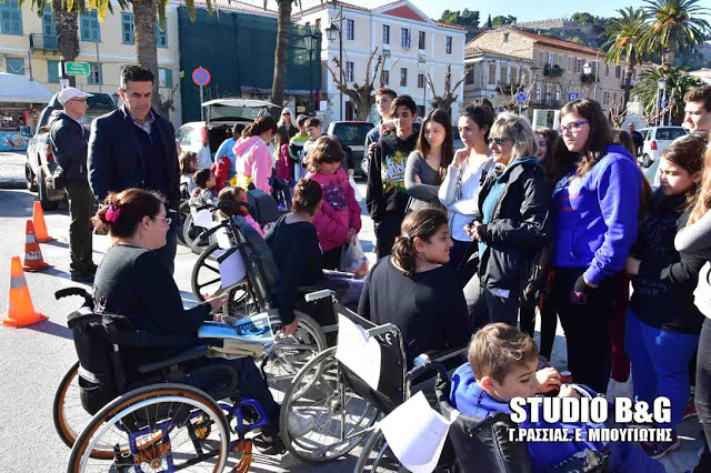 Δράση στο Ναύπλιο για την Παγκόσμια Ημέρα Ατόμων με Αναπηρία - Φωτογραφία 4