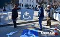 Δράση στο Ναύπλιο για την Παγκόσμια Ημέρα Ατόμων με Αναπηρία - Φωτογραφία 3