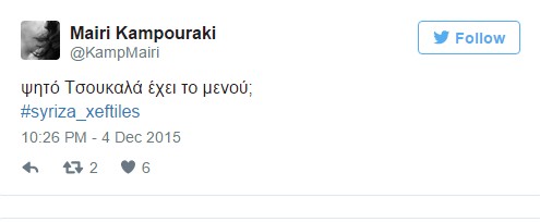 Το Twitter… τιμώρησε τον Τσουκαλά για τον “ψητό μαροκινό” - Φωτογραφία 2