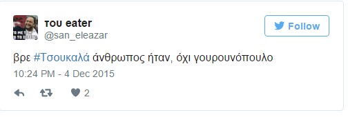 Το Twitter… τιμώρησε τον Τσουκαλά για τον “ψητό μαροκινό” - Φωτογραφία 3