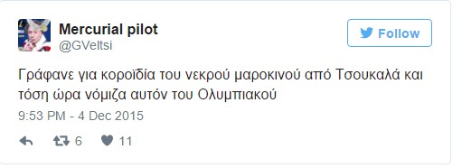 Το Twitter… τιμώρησε τον Τσουκαλά για τον “ψητό μαροκινό” - Φωτογραφία 5