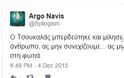 Το Twitter… τιμώρησε τον Τσουκαλά για τον “ψητό μαροκινό” - Φωτογραφία 7