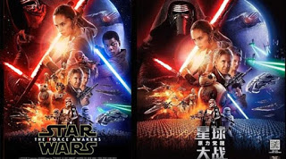 Κίνα: «Συρρίκνωσαν» ηθοποιό στην αφίσα του Star Wars επειδή ήταν... μαύρος - Φωτογραφία 1