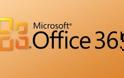 Εκτεταμένη αδυναμία σύνδεσης στο Office 365 καταγράφεται στην Ευρώπη