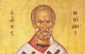 Άγιος Νικόλαος Αρχιεπίσκοπος Μύρων Λυκίας. Βίος και Θαύματα