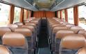 Η πρώτη φορά που Πατρινοί ταξίδεψαν στην Αθήνα με λεωφορείο! [photo]