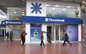 Διαψεύδει η Εθνική Τράπεζα τα περί εμπλοκής με τη Finansbank