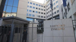 Παράνομες πληρωμές 174,7 εκατ. ευρώ απέτρεψε το Ελεγκτικό Συνέδριο το 2012 - Φωτογραφία 1