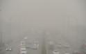 Συναγερμός στο Πεκίνο: Σταματά η λειτουργία ολόκληρης της πόλης λόγω μόλυνσης...