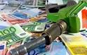 «Εξετάζεται από το Υπ. Οικονομικών αύξηση φορολόγησης των καυσίμων»