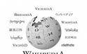 Φοιτητές του ΑΠΘ συνδέουν τα έργα λογοτεχνών της Θεσσαλονίκης με τη Wikipedia