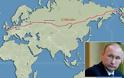 Αυτό είναι το σχέδιο του Πούτιν για να εξαπλωθεί στον κόσμο: Νέος σιδηρόδρομος 20.000 χλμ που φτάνει μέχρι την Αμερική!