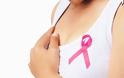 Ο Αγώνας με τον καρκίνο του μαστού δεν είναι άνισος
