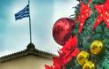 Η Αθήνα υποδέχεται τα Χριστούγεννα με περισσότερες από 240 εκδηλώσεις