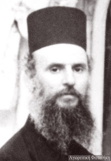 7562 - Μοναχός Ιγνάτιος Καρυώτης (1879 - 9 Δεκεμβρίου 1962) - Φωτογραφία 3