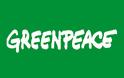 Ακτιβιστές της Greenpeace ανεβαίνουν στον ΑΗΣ Αγίου Δημητρίου
