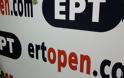 Ξήλωσαν τα μηχανήματα της ERTopen στην Πάρνηθα