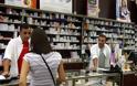 Σοβαρές ελλείψεις εμβολίων και φαρμάκων καταγγέλλει ο Πανελλήνιος Φαρμακευτικός Σύλλογος