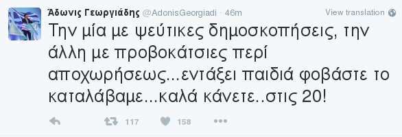 Οργιο φημών για αποχώρηση Γεωργιάδη και Μεϊμαράκη από την κούρσα διαδοχής - Τι απαντούν οι ίδιοι - Φωτογραφία 2