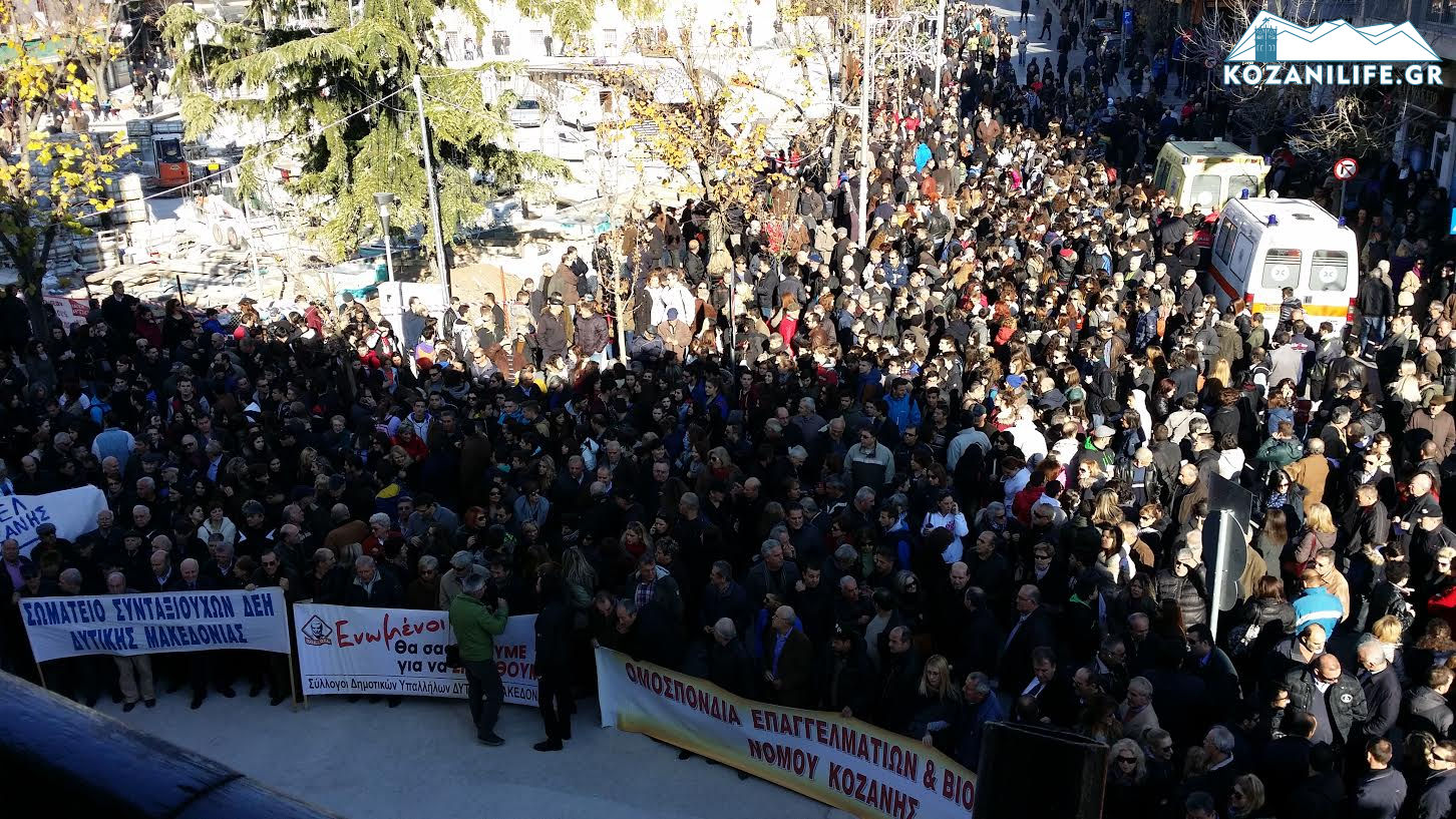 Η Κοζάνη έκανε την μεγαλύτερη συγκέντρωση διαμαρτυρίας των τελευταίων ετών! - Φωτογραφία 5