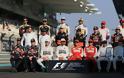 Τα παράβολα συμμετοχής των ομάδων της Formula 1