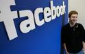 Ζούκερμπεργκ: Οι μουσουλμάνοι είναι πάντα ευπρόσδεκτοι στο Facebook