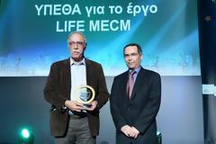 Απονομή βραβείου στον ΑΝΥΕΘΑ Δημήτρη Βίτσα για τη συμβολή των ΕΔ στην προστασία του περιβάλλοντος