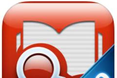 eBook Search Pro : AppStore free today ....κατεβάστε δωρεάν βιβλία στο iphone σας